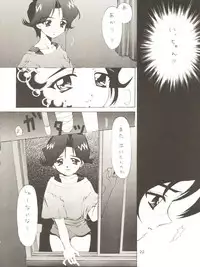 [Mebi-Ken, BLACK ANGEL (Various)] ALL ALIVE (Battle Athletes)