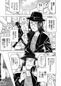 Comic Megastore 2005-05