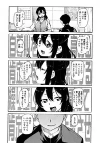 COMIC Shingeki 2016-08
