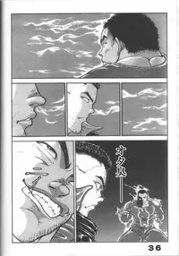 [Bousou Suwanchika] Hellsing