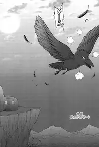 [Mina/+20mg] Jitsuen Yoru no Viburato (Toriko)