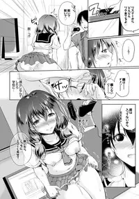 COMIC BAVEL 2015-11 [Digital]