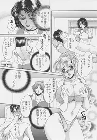 [Matsuzaka Rea]Senya Choukyou