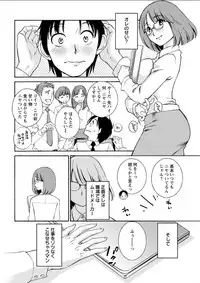 Action Pizazz DX 2018-03 [Digital]