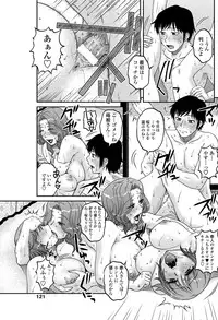 COMIC Penguin Celeb 2012-04 [Digital]