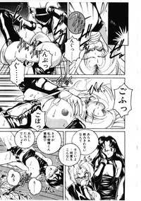 [Wanyanaguda] Toshiharukure wa Toshiue no Shosei ni Sukareru taipu?