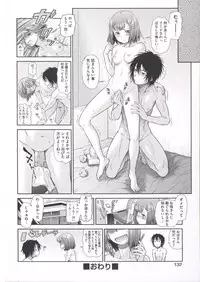 [Kouda Tomohiro] ComeCome Selection