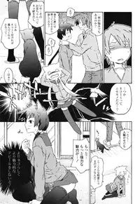 [China] Oneechan to Imouto ha Ore no Yome