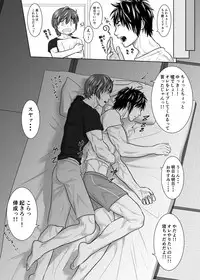 [Honpo KES] Y + Y = Fuel !! ～Makichichi Hen of summer～