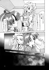 (CR21) [Parupunte (Fukada Takushi)] F-29 (The King of Braves GaoGaiGar, Cutey Honey)