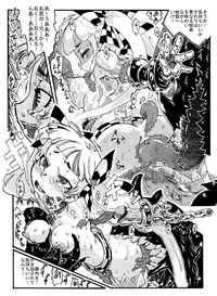 Seventh Dragon no Junbigou!?