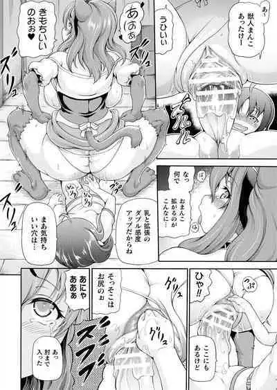 Isekai Shoukan Collection