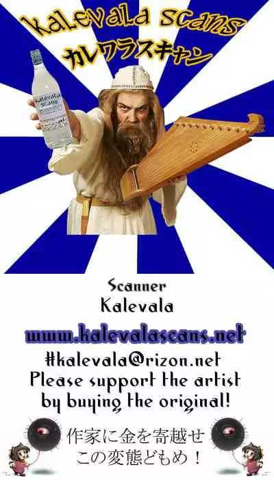 Onee-san Servant to Shota Master ga Zukkon Bakkon Suru Hon