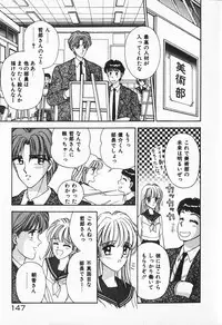 [AYUMI] Break Shitene