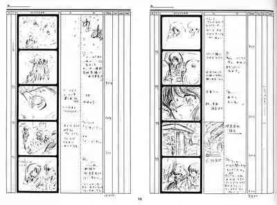 Cream Lemon Storyboard･Synopsis PART1 "Be･My･Baby" ＆ PART5 "Ami･AGAIN"