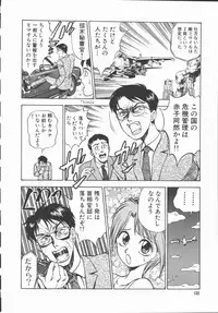 [Tanaka Masato] Houkago Shoujo Kyoushitsu