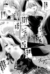 [Fuyuwa Kotatsu] DOOMS DAYS