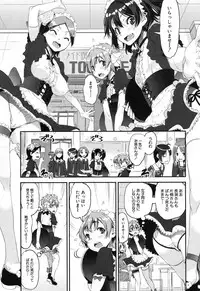 COMIC Mugen Tensei 2017-12 [Digital]