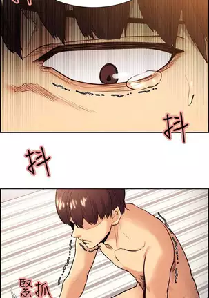 Taste of Forbbiden Fruit Ch.35/53