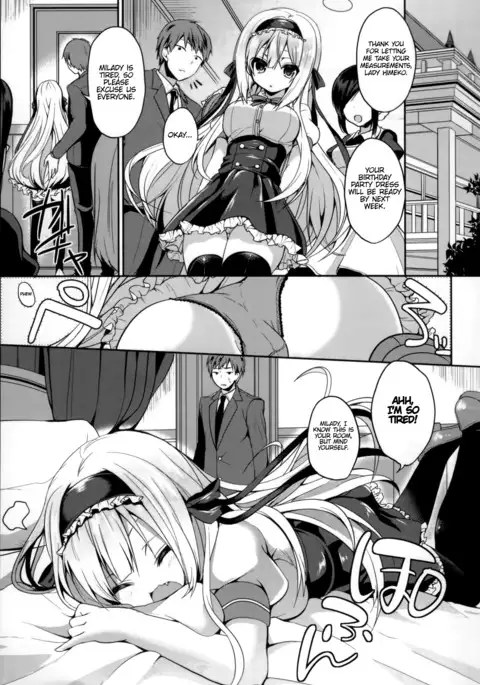 Junai Maniac Ch. 1-2