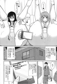 Action Pizazz 2014-02