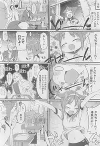 COMIC Megastore 2010-06