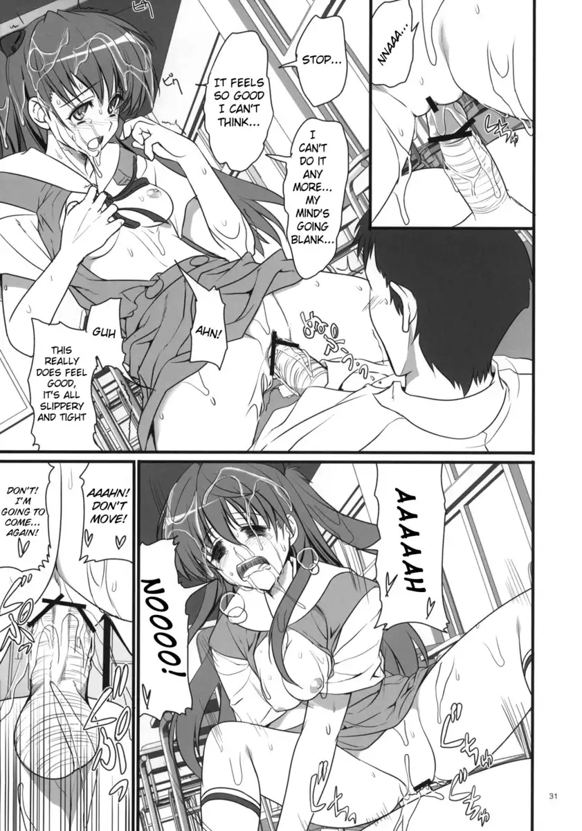 Migatte na Onna