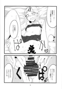 (C90) [BlueMage (Aoi Manabu)] Dagashi Chichi Soushuuhen (Dagashi Kashi)