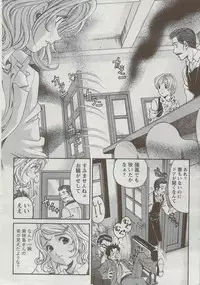 Monthly Vitaman 2009-09