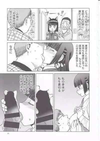 blue snow blue scene.20