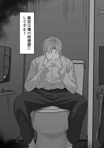 Ore no Joukyou Seiseikatsu Souchuuhen Ch. 7-9