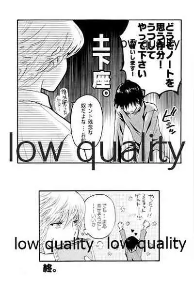 PRIZM SPECIAL REPRINT