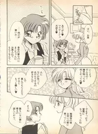 [Anthology] Lunatic Party 8 (Bishoujo Senshi Sailor Moon)