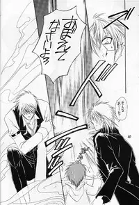 Puni Moni by Dr. Ten