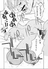 [P-collection]The King Of Fighters 2001