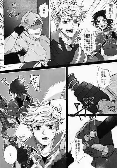 Change! Change!! Change!!!