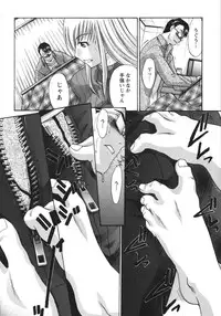 [Itaba Hiroshi] Sanpii