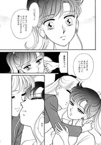 [Anthology] Lunatic Party 5 (Bishoujo Senshi Sailor Moon)