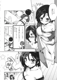 [Arima Zin] Tennen Koiiro Alcohol