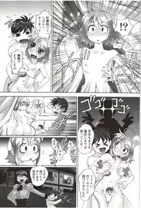 [Raymon] Anekko Harem