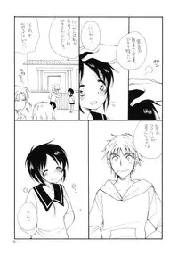 (C83) [Tenkaichi Baby's (Inomoto Rikako, BENNY'S)] Photokanokko (Photo Kano)