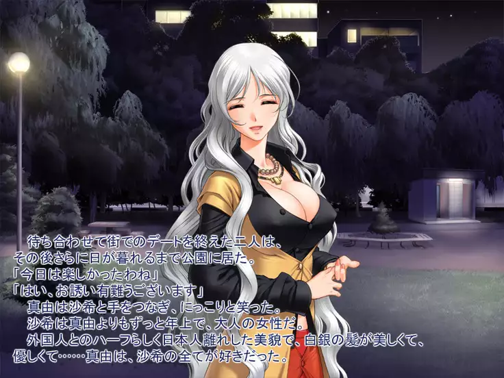 Onna no ko ga suki tte dame desu ka?