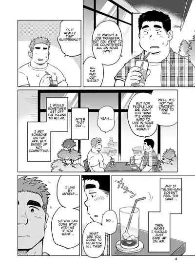 City Boy to Seto no Shima 3