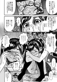 ANGEL Club 2015-10 [Digital]