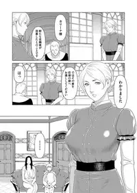 COMIC Magnum Vol. 124