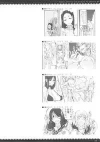 (C79) [Zettai Shoujo (Raita)] Mahou Shoujo Soushuuhen 2