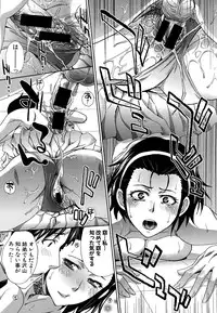 COMIC Shingeki 2015-02