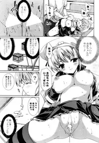 COMIC Potpourri Club 2008-10