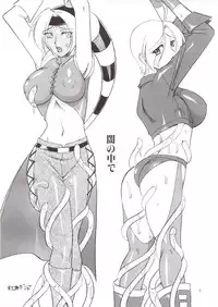 (C66) [SEMEDAIN G (Various)] SEMEDAIN G WORKS vol.21 - Ichiyon (Various)