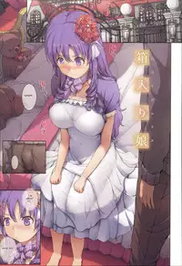 [orico] Body Complex [English] [Fated Circle]